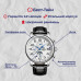 Чоловічий механічний годинник Carnival Masters