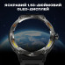 Smart Advanture з компасом