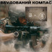 North Edge Desert 5BAR з компасом УЦІНКА