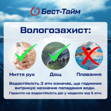 Besta FlashLight із компасом