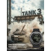 North Edge Tank3 5BAR з компасом