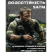 North Edge Vertico White з компасом
