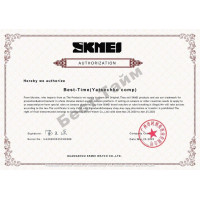 Skmei Quadro