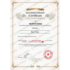 North Edge Tank 5BAR
