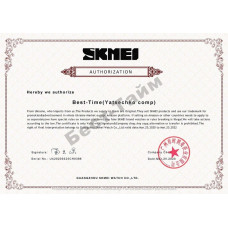 Skmei Attack