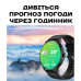 Smart Holiday Black Rubber, 2 ремінці