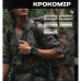 North Edge Nexus з компасом