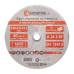Диск відрізний по металу 230x2.0x22.2 мм INTERTOOL CT-4016