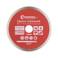 Диск відрізний алмазний з суцільною кромкою 125мм, 22-24%