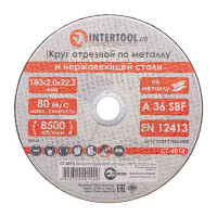 Диск відрізний по металу 180x2.0x22.2 мм INTERTOOL CT-4014