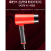 Фен зі складною ручкою для волосся VGR V-426 2000Вт. Колір: червоний
