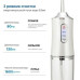 Іригатор для чищення зубів та порожнини рота Oral Irrigator з акумулятором та змінними насадками. Колір: білий