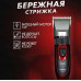 Професійна машинка для стрижки волосся GEMEI GM-550 з двома акумуляторами