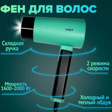 Фен зі складною ручкою для волосся VGR V-426 2000Вт