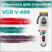Машинка для стрижки волосся та бороди професійна VGR V-699 B з насадками та LED дисплеєм. Колір: білий