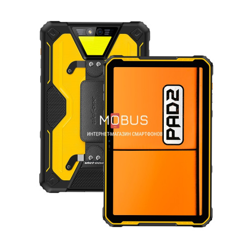 Ulefone Armor Pad 2 8/256gb yellow