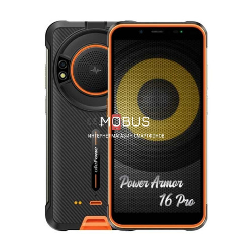 Ulefone Power Armor 16 pro 4/64gb Orange