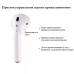 Бездротові Bluetooth навушники Sensor I100 TWS Stereo Pop-Up