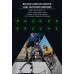 Розумний смарт годинник North Edge CrossFit GPS Black с компасом