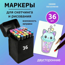 Набір маркерів для малювання Touch 36 шт./уп. двосторонні професійні фломастери для художників