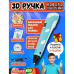 3D ручка Smart 3D Pen 2 c LCD дисплеєм. Колір блакитний