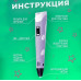 3D ручка Smart 3D Pen 2 c LCD дисплеєм. Колір фіолетовий