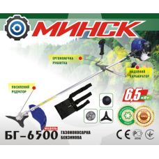 Бензиновый триммер Минск БГ-6500