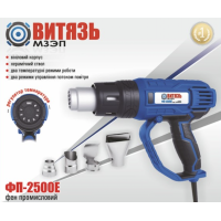 Фен промышленный Витязь ФП-2500Е